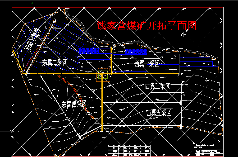 K885采矿学课程设计-钱家营煤矿3.0Mta新井设计