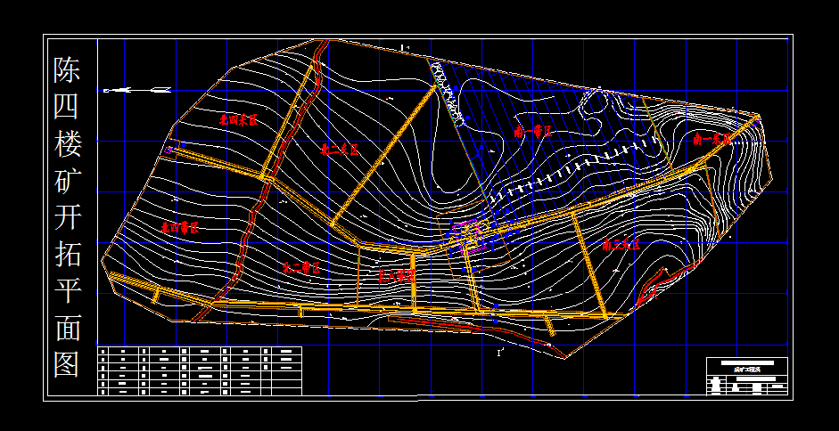 K889采矿工程毕业设计（论文）-陈四楼煤矿2.4Mta新井设计