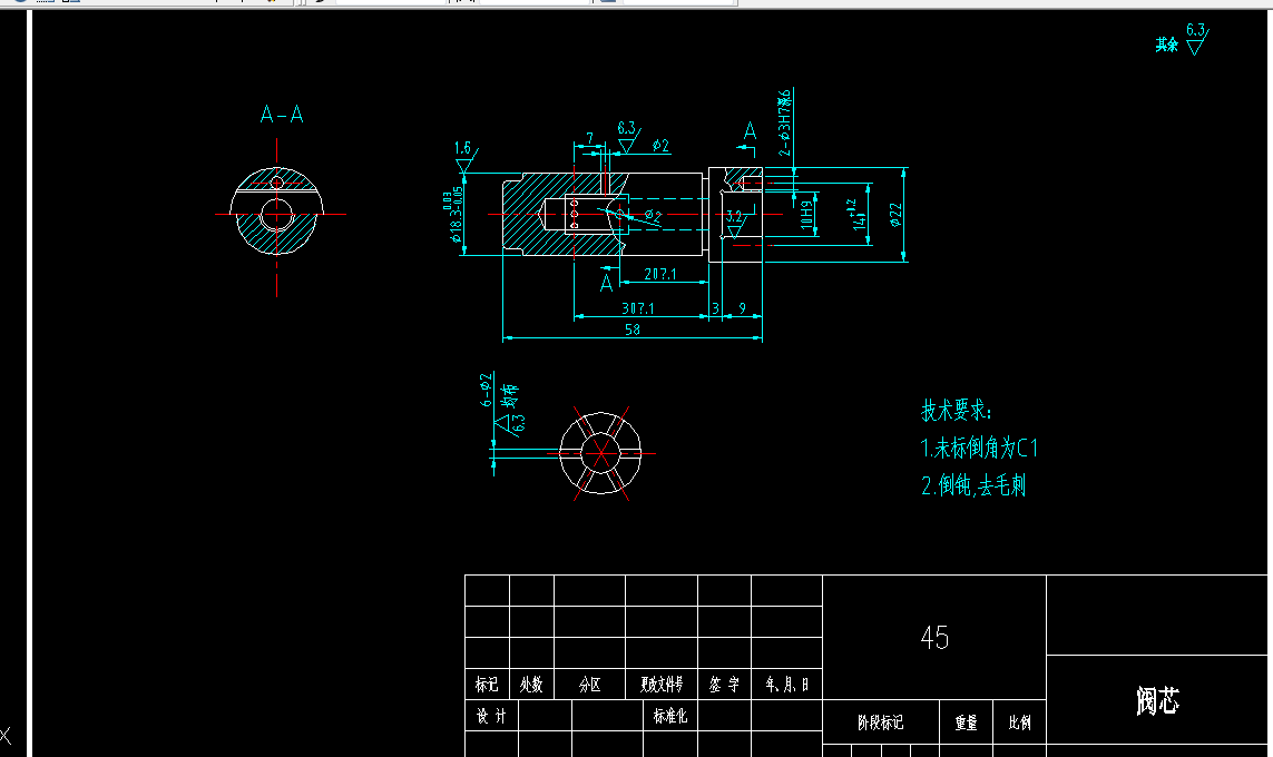 K894-阀芯零件加工工艺及翻转式钻模夹具设计