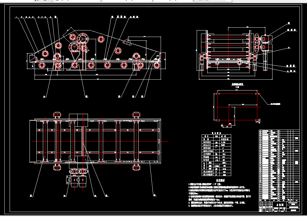D400-ZKB2060直线振动筛的设计