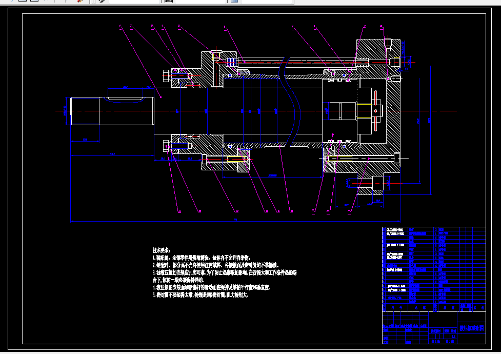 K896液压与气压传动课程设计-动力滑台液压系统设计