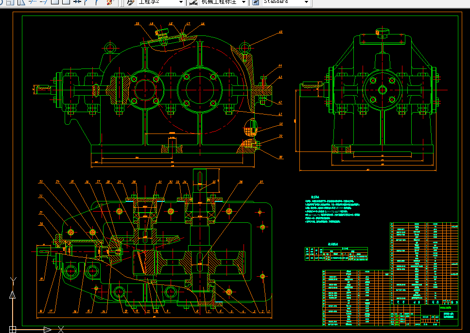 K898-二级圆锥-圆柱齿轮减速器设计F=10000,V=8