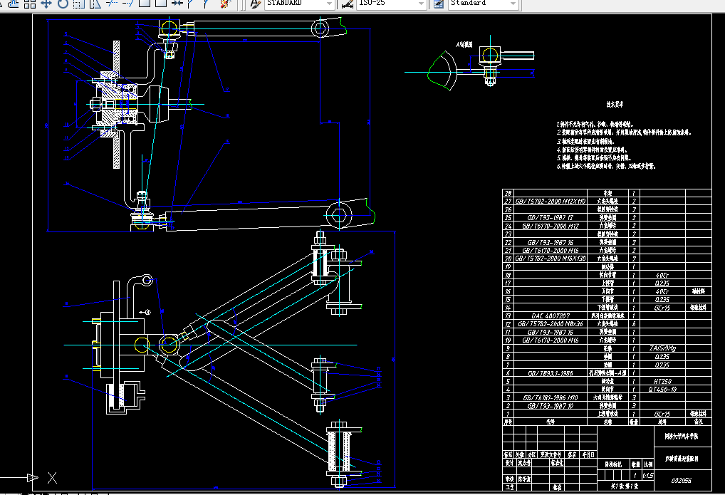K960-双横臂独立悬架-转向系统的分析与设计【adams仿真】