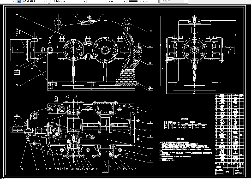 L017-机械设计课程设计-圆锥—圆柱齿轮减速器F=1.77，V=1.392，D=235