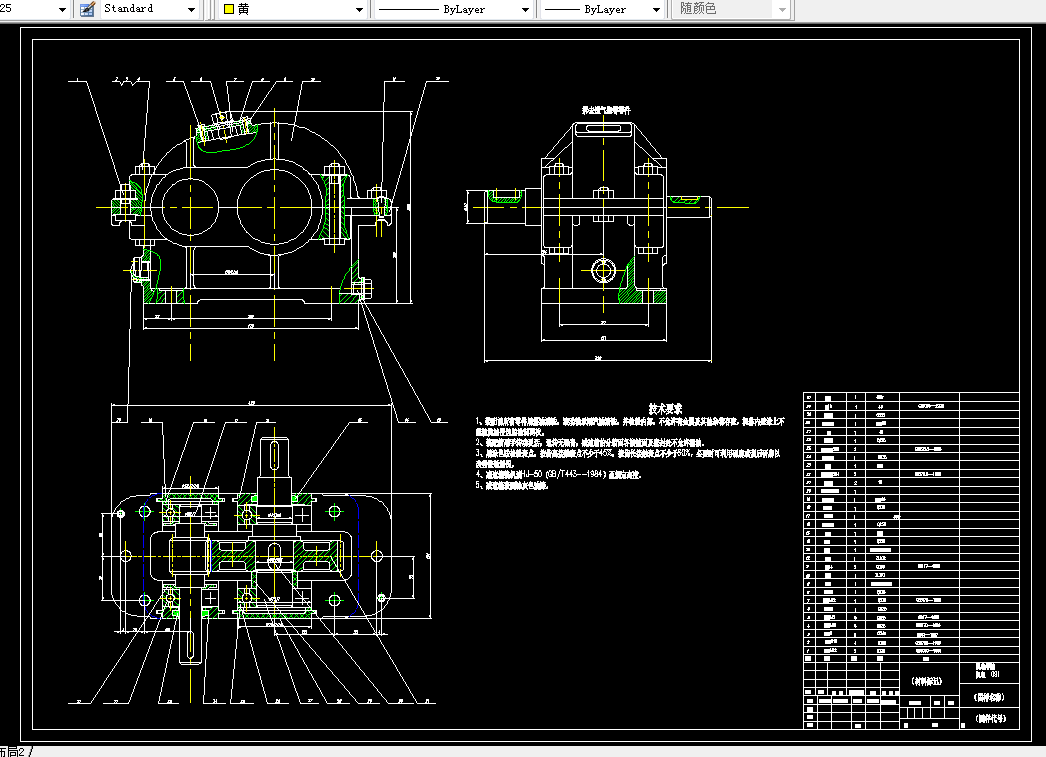L020-带式运输机的传动装置减速器设计F=2.3，V=1.3,D=300