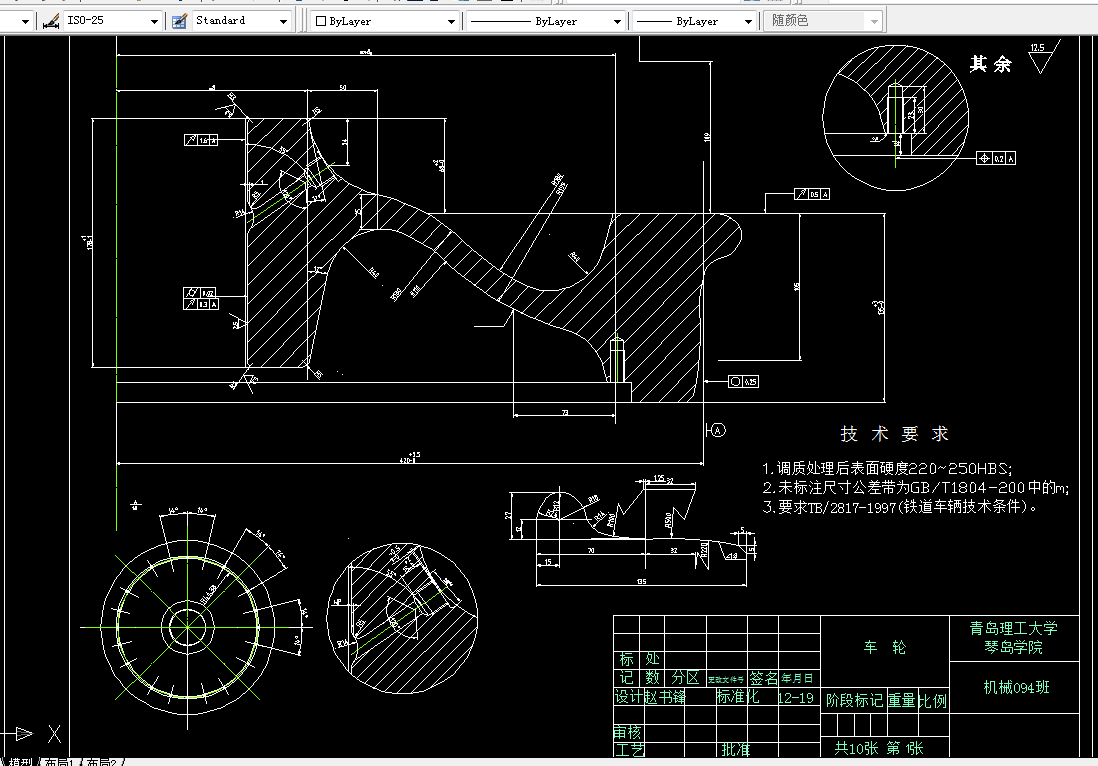 L022机械制造工艺学课程设计-车轮的机械加工工艺设计