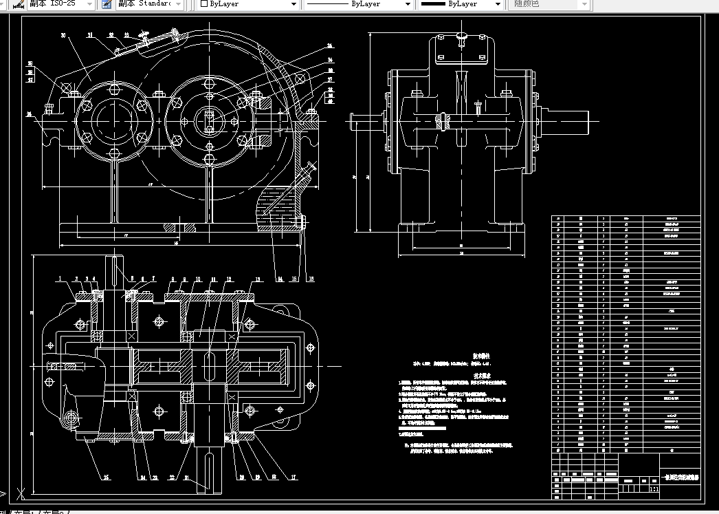 L043B--V带-单级直齿圆柱齿轮减速器F=2.2，V=1.7，D=420