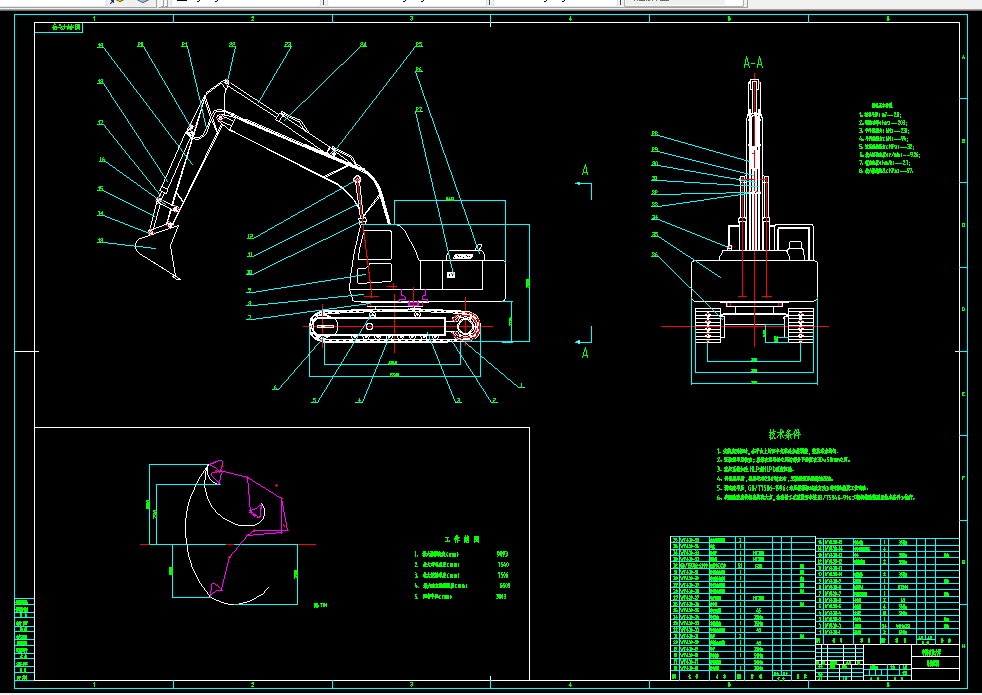 D402-液压挖掘机设计
