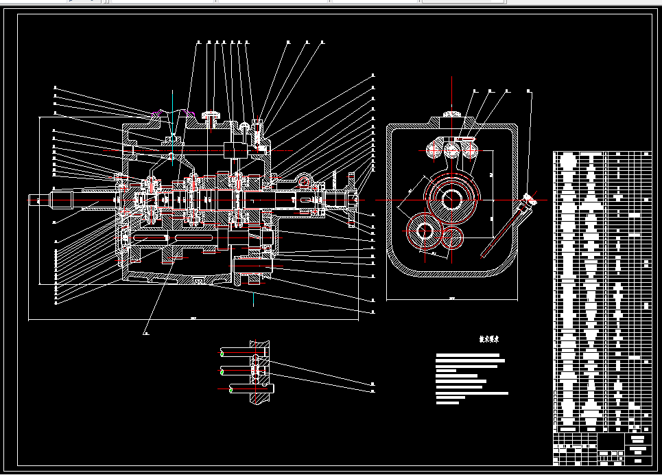 D403-汽车传动系统设计-5+1挡