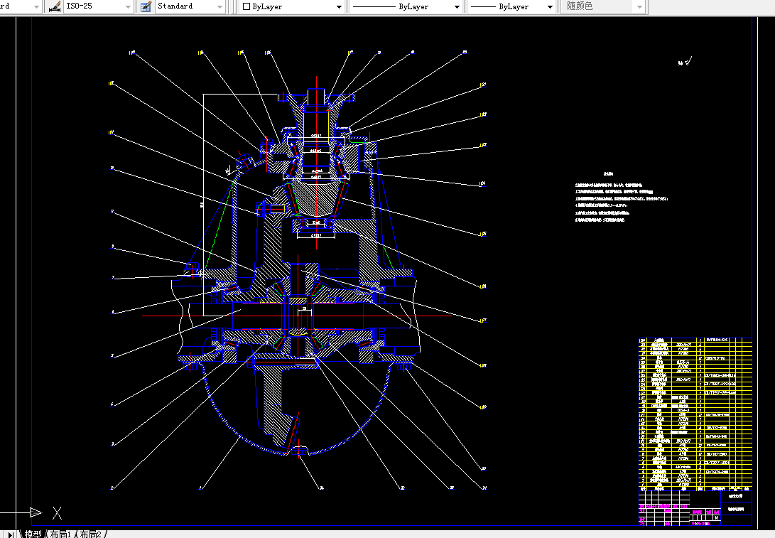 L068-非断开式驱动桥主减速器及其半轴设计