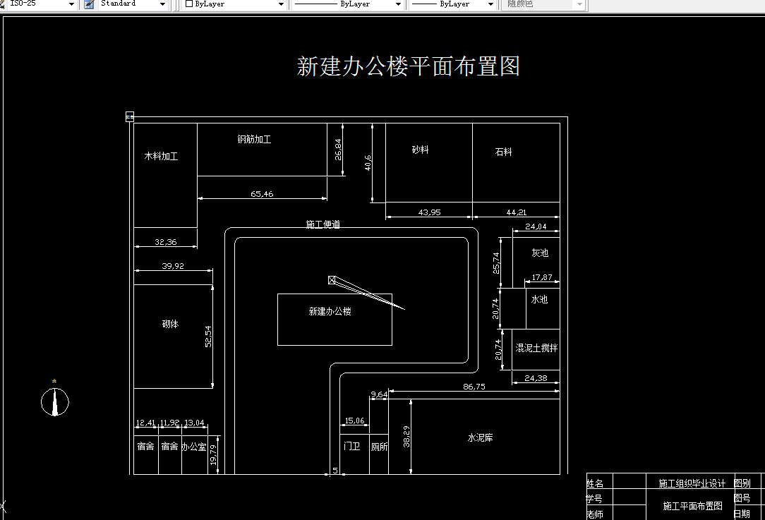 L075-某三层框架结构工程量计算及施工组织设计（工程量计算）