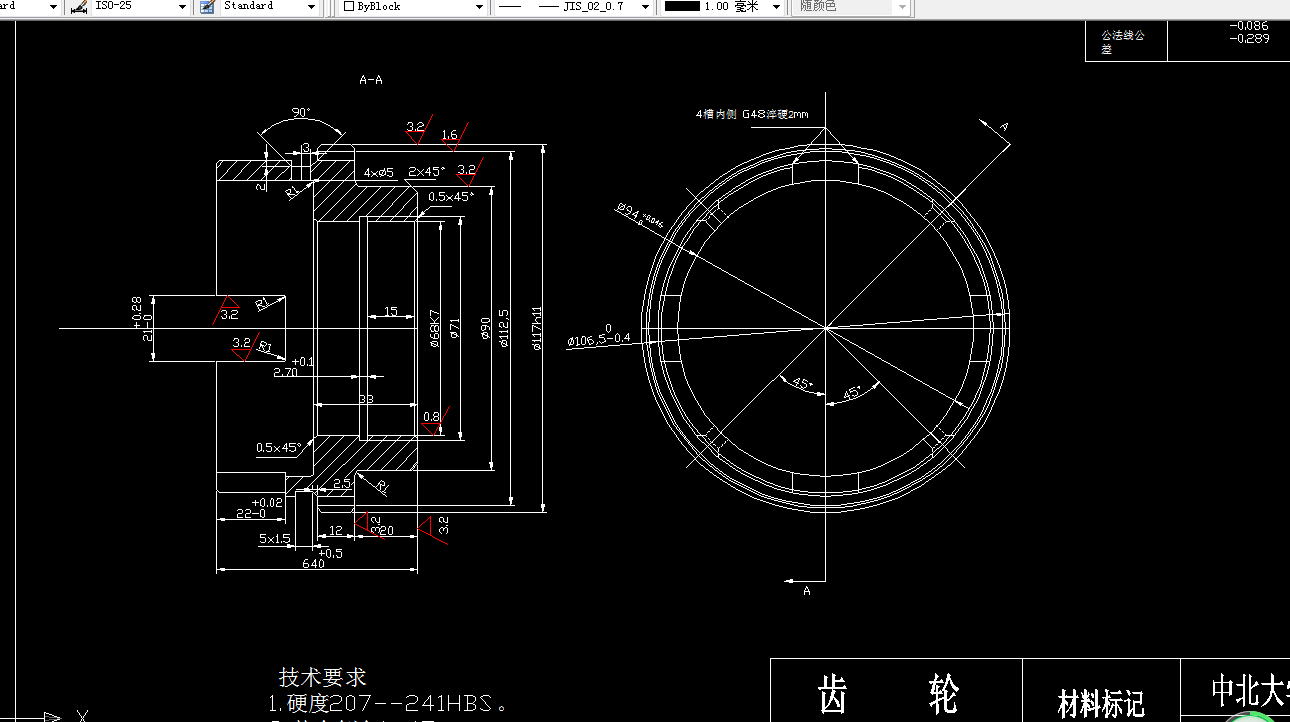 L113-套齿轮工艺编制与铣4-16mm槽口夹具设计
