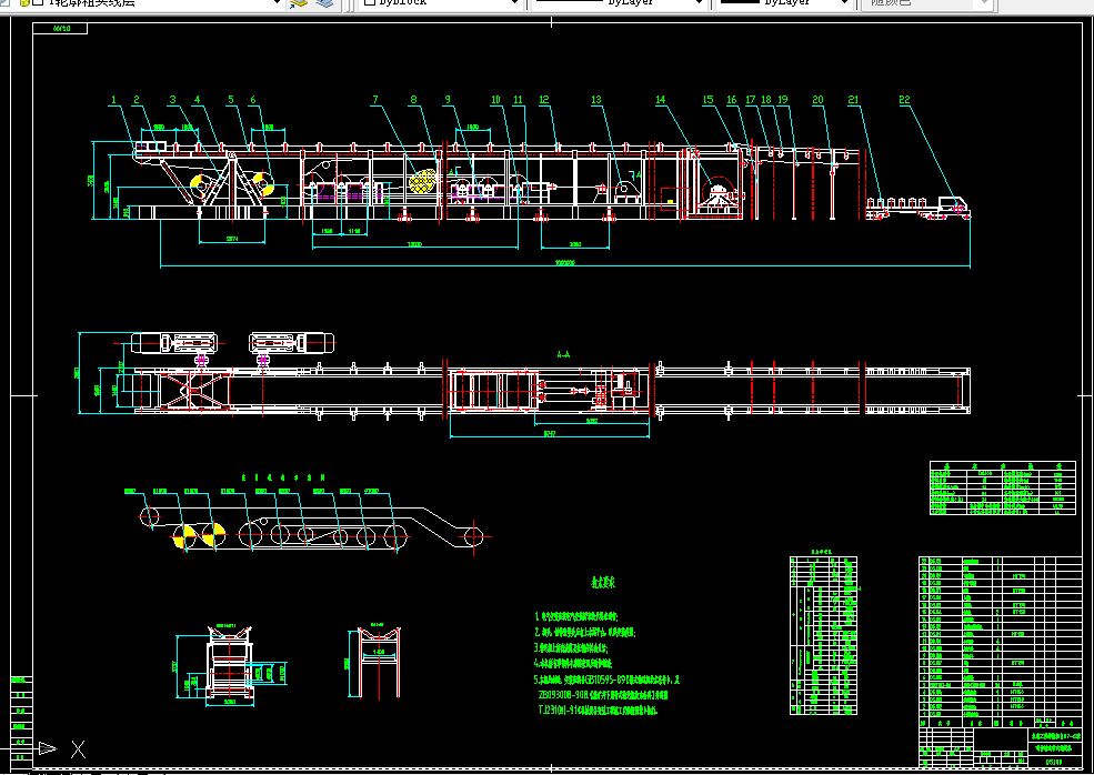 D404-可伸缩带式输送机设计-1500th；输送长度1000m；带速3.15m
