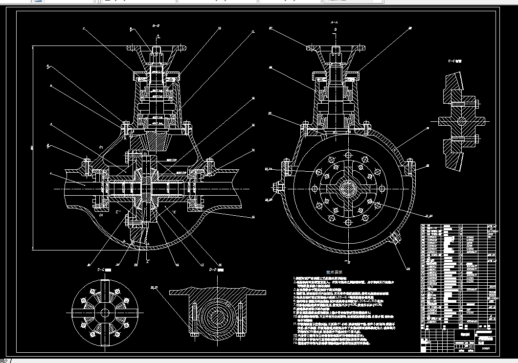 L129-汽车驱动桥的结构设计
