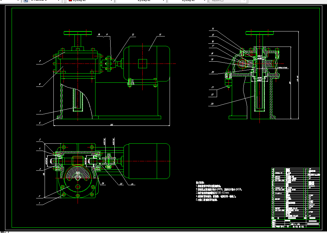 L135-光敏树脂固化成型机起升机构设计