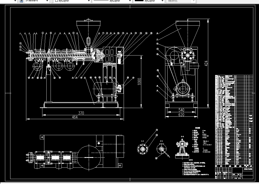 L137-小型塑料挤出机设计