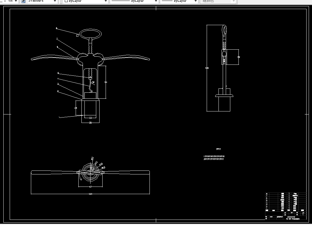 L138-葡萄酒开瓶器的三维建模与运动仿真