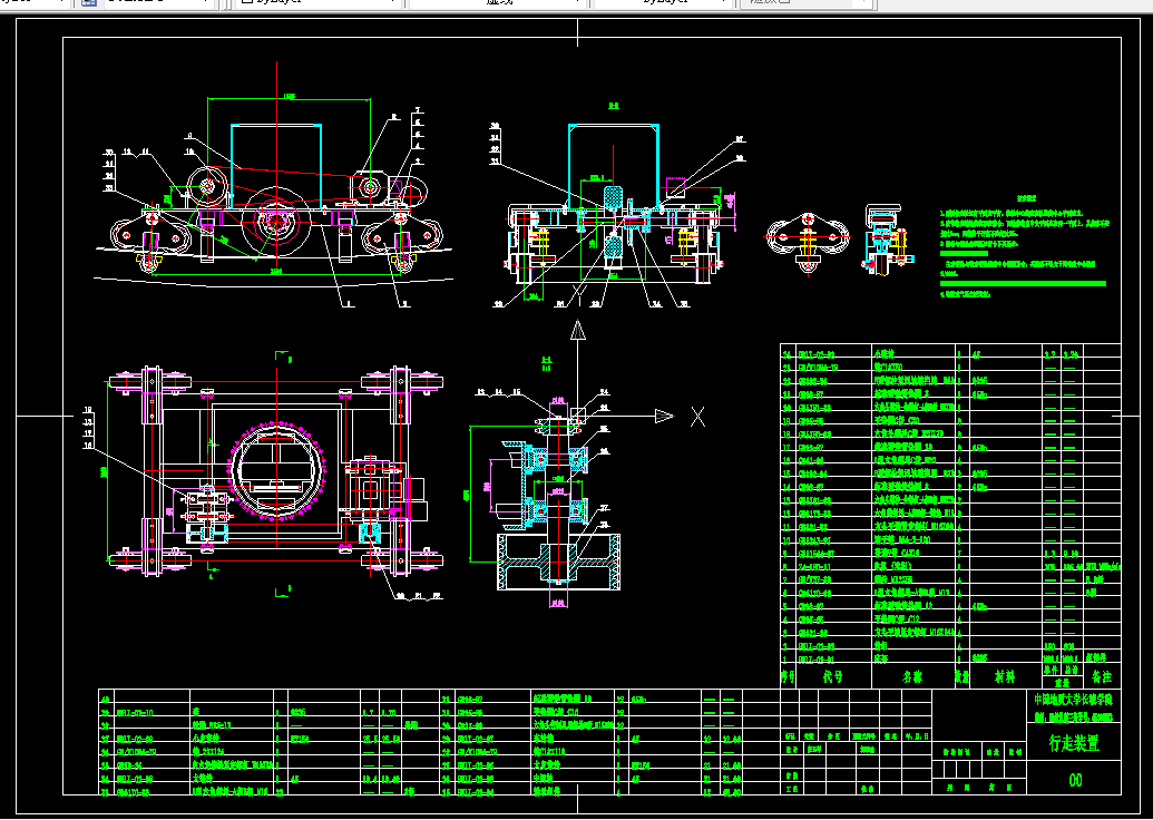 L139-游乐设施--华夏飞碟的行走装置的设计