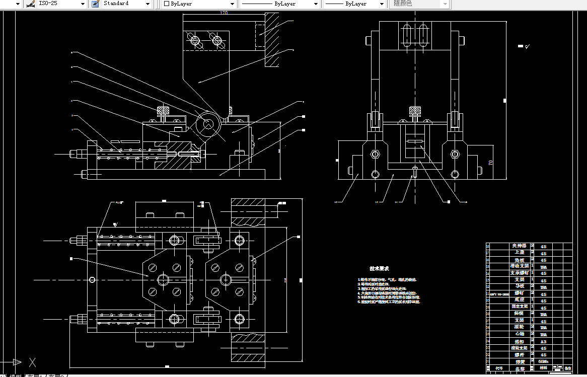 L140-滚柱夹持式自动送料装置设计