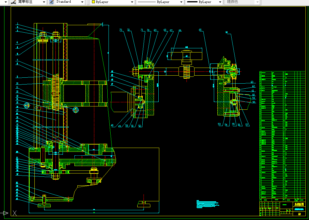 L141-磨料磨损试验机的设计