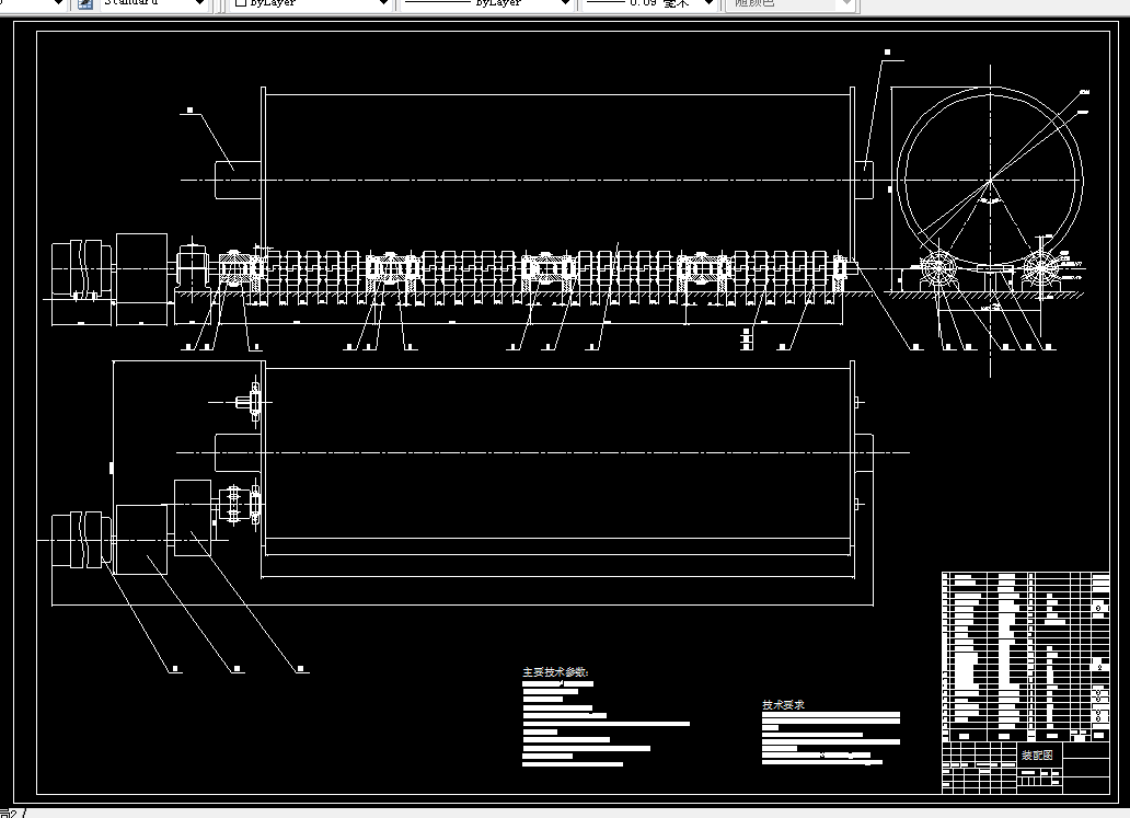 L149-星式球磨机的设计