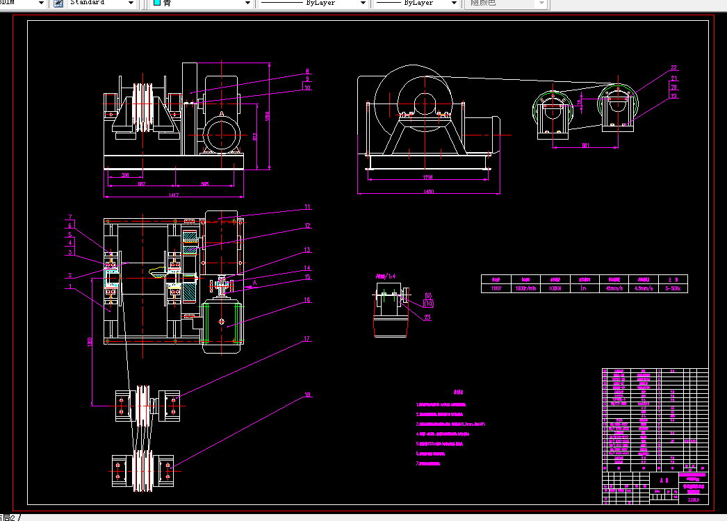 L151-带式输送机的电动张紧装置设计