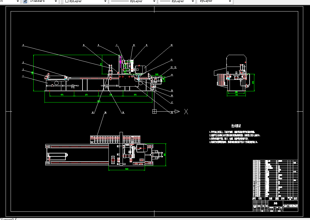 L158-气动式定尺飞锯机及锯切系统的设计