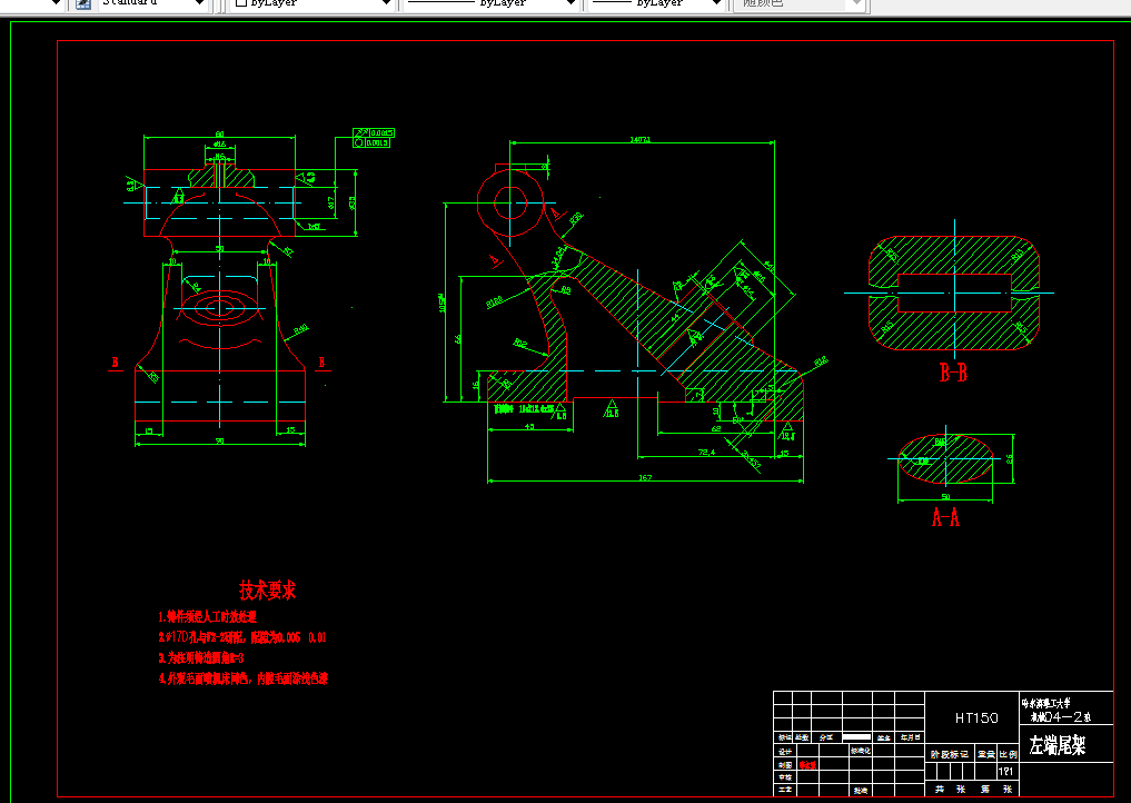 L168-制定左端尾架的加工工艺，设计钻φ14孔的钻床夹具