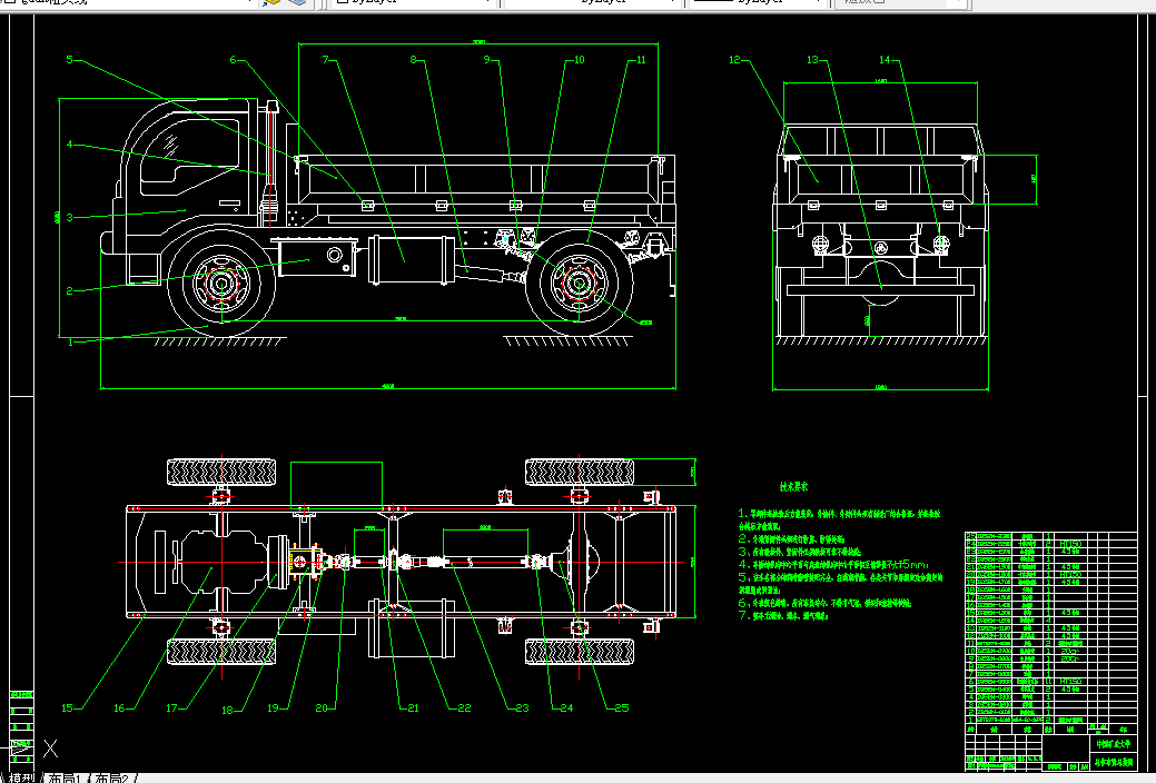 D407-井下防爆车底盘传动参数整体设计