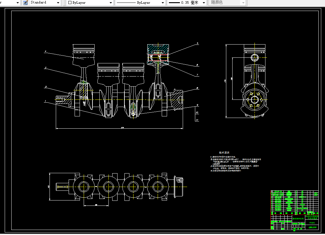 L182-捷达汽车发动机曲柄连杆机构设计