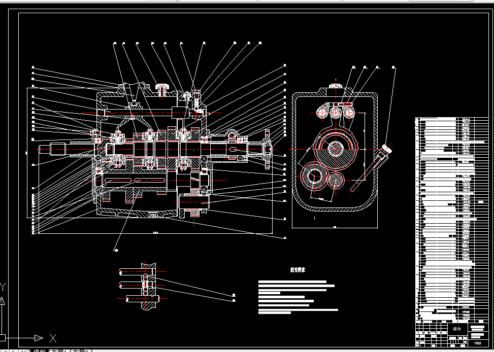D408-轻型防爆清障车传动系统设计