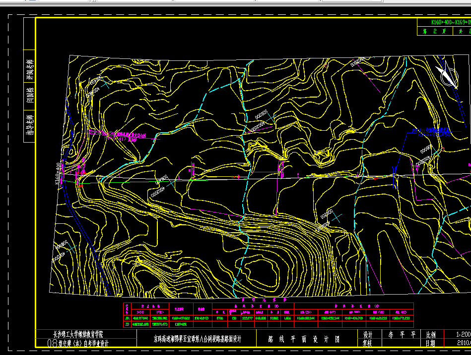 L184-京珠高速公路湘鄂界至宜章某合同段路基路面设计