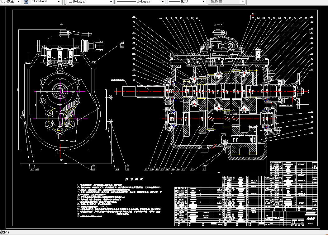 L189-轻型商用车变速器设计