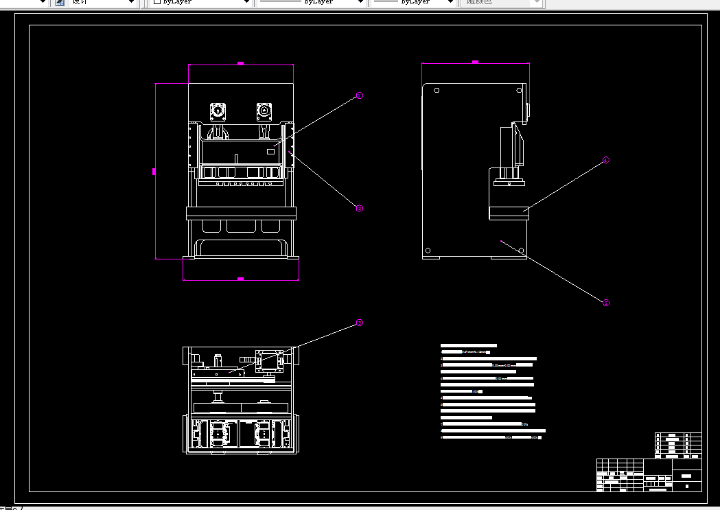 L191-JE25-110开式双点压力机传动系统的设计