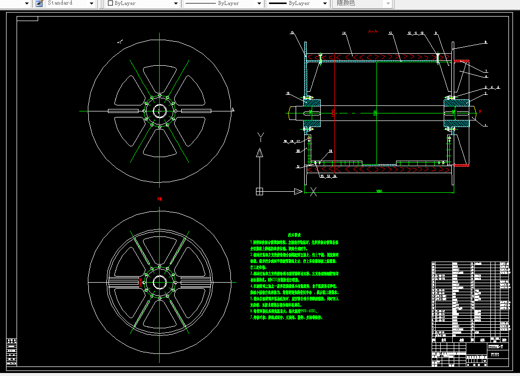 L198-JTK-1.2型提升绞车剖分滚筒设计