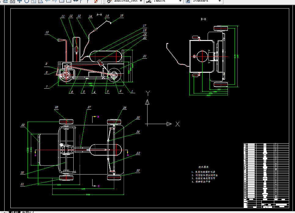 L321-自走式大型喷灌机械研究设计