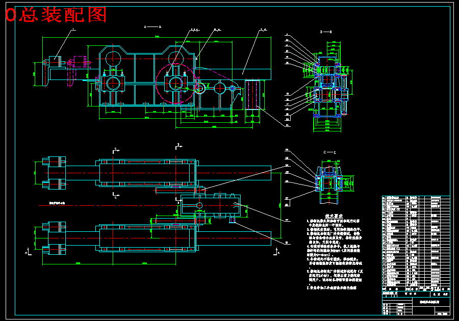 L322-步进式推钢机设计