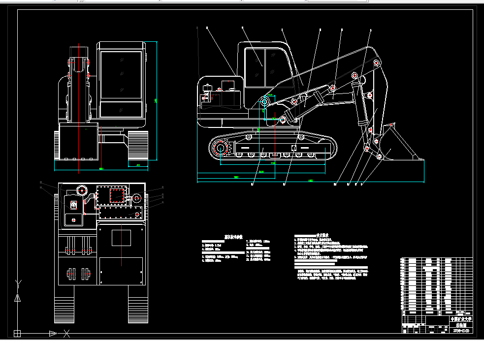 D409-小型防爆装载机工作装置及操控机构设计