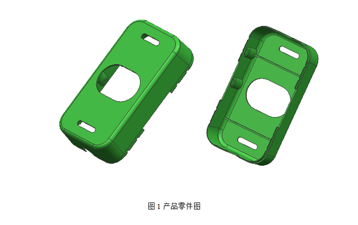 L362-热水表外壳注塑模具设计[含UG三维图]