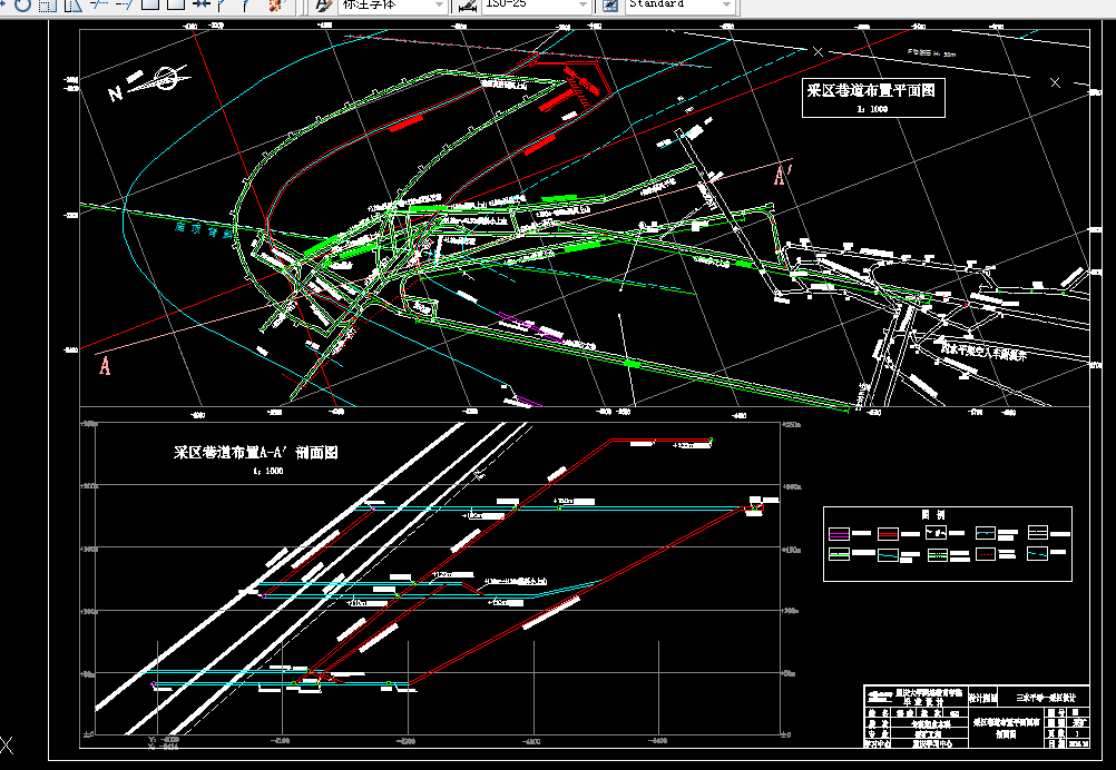 L372-新田湾煤矿+180m水平零一采区设计