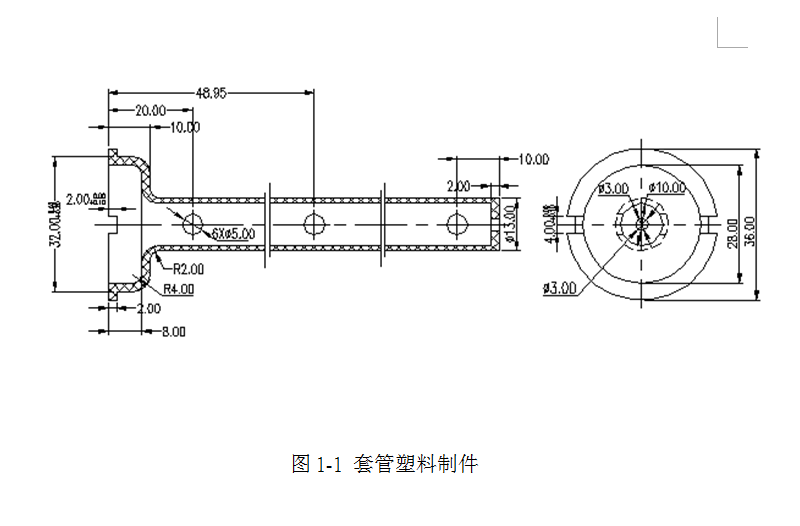 L438-套管塑料注塑模具设计