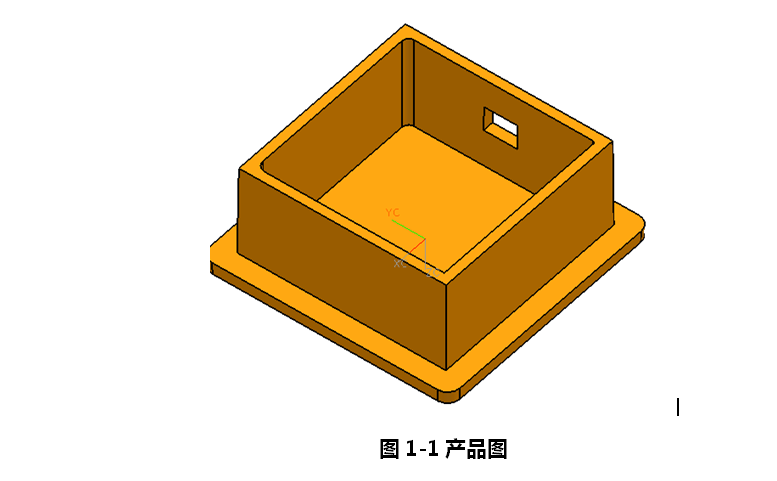 L452-方盒盖某盒形壳体（盖子）注塑模具设计[含UG三维图]
