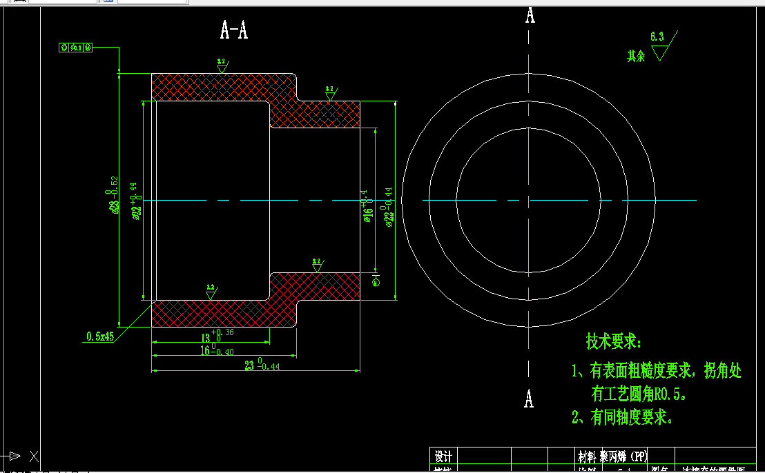 L454-连接套注塑模具设计
