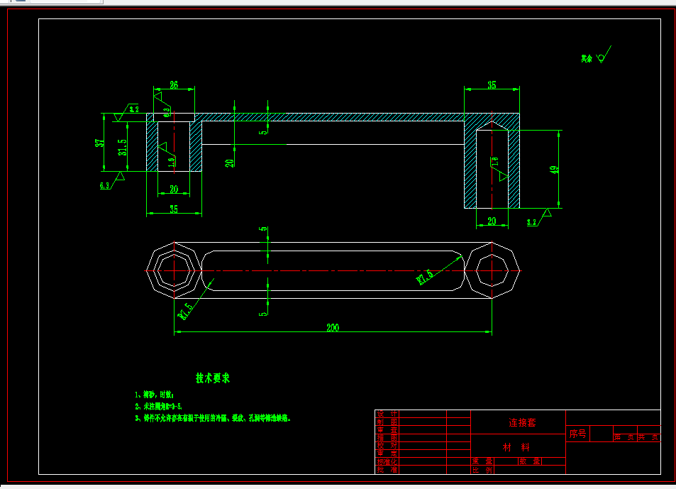 L457-连接套机械加工工艺规程及夹具设计