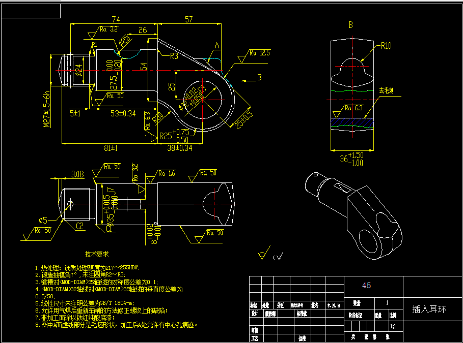 L458-插入耳环加工工艺及钻32孔夹具设计