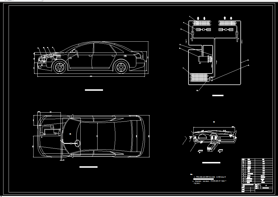 L459-高级轿车空调系统设计（以奥迪A6为例）
