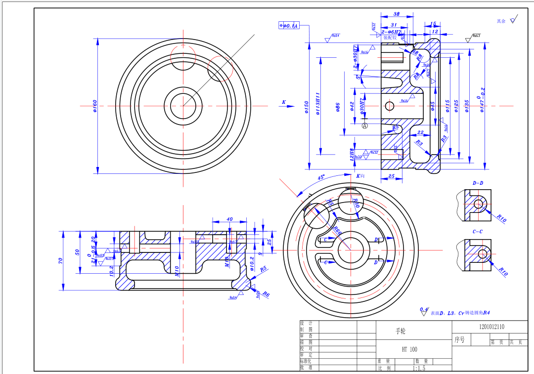 L464-手轮加工工艺及钻2-φ30孔夹具设计