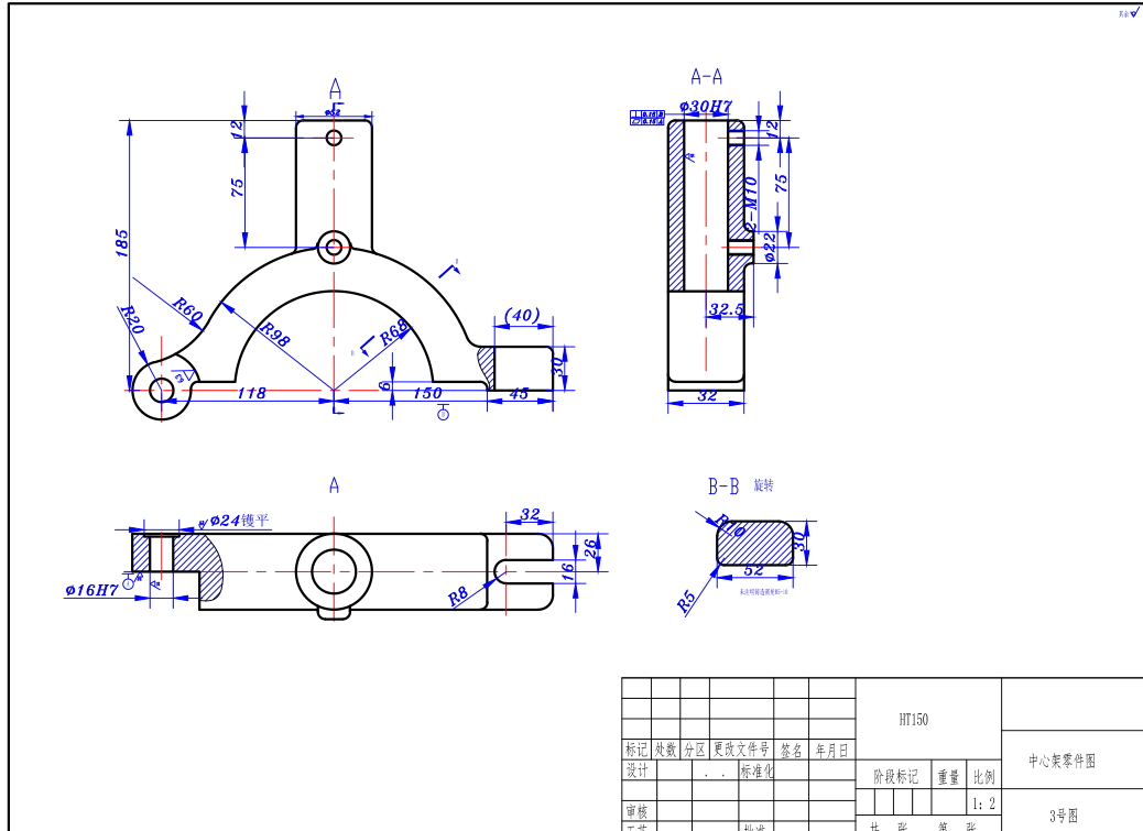L465-中心架加工工艺及钻φ30孔夹具设计