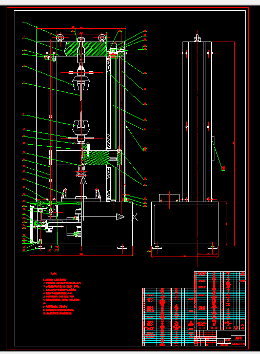 L475-电子万能试验机设计