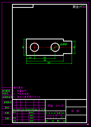 L478-扣板冲压工艺及级进模具设计